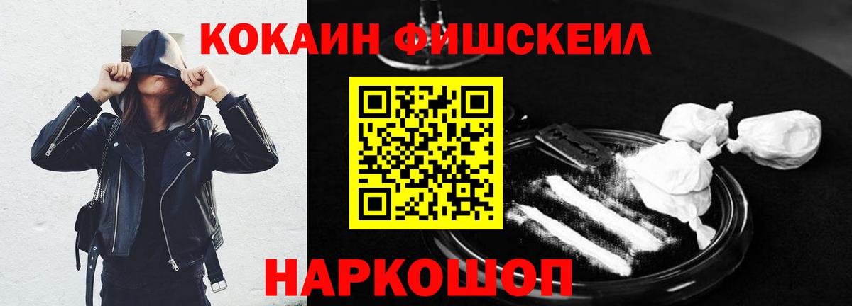 Воткинск  КОКАИН 99%  Cocaine Перу  даркнет сайт  Вход с VPN 
