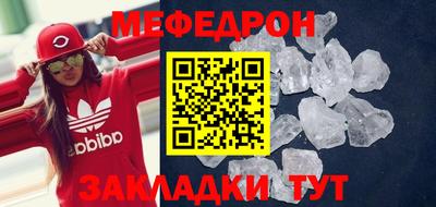 мдпв Кумертау