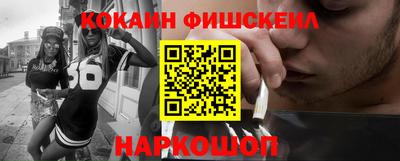 наркотики Кунгур