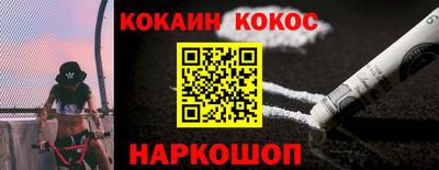 наркотики Кунгур