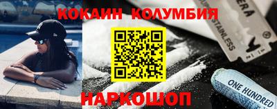 наркотики Кунгур