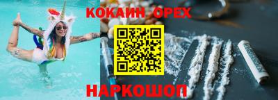 наркотики Кунгур