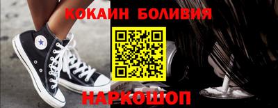 наркотики Кунгур