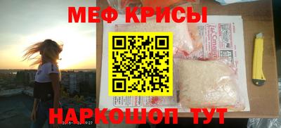 наркотики Кунгур