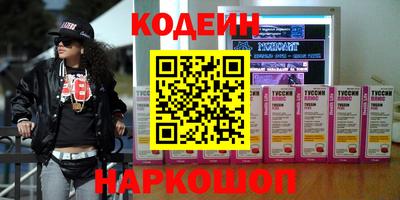 наркотики Кунгур
