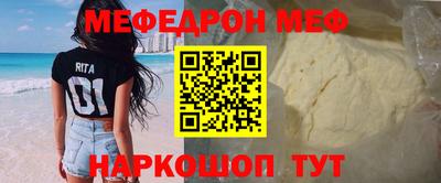 мдпв Кумертау