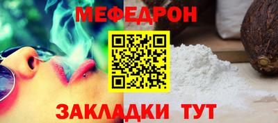 наркотики Кунгур