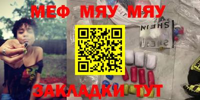 наркотики Кунгур