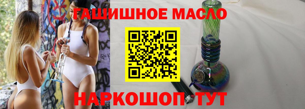 Дистиллят ТГК вейп Воткинск