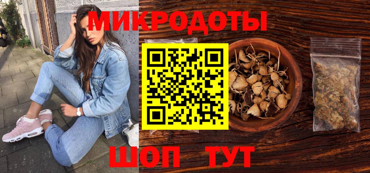 Галлюциногенные грибы прущие грибы  Вход с VPN  Воткинск 
