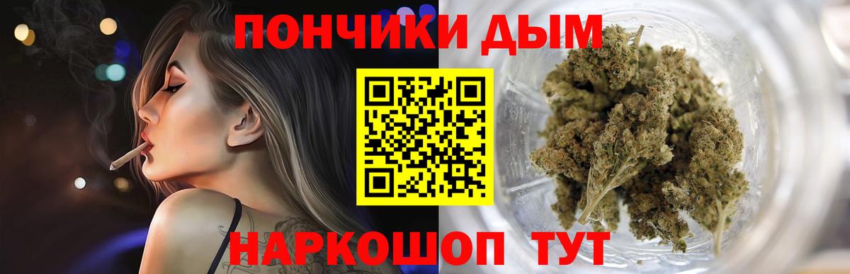 Бошки Шишки VHQ  Вход с VPN  Канабис тримм  Воткинск 